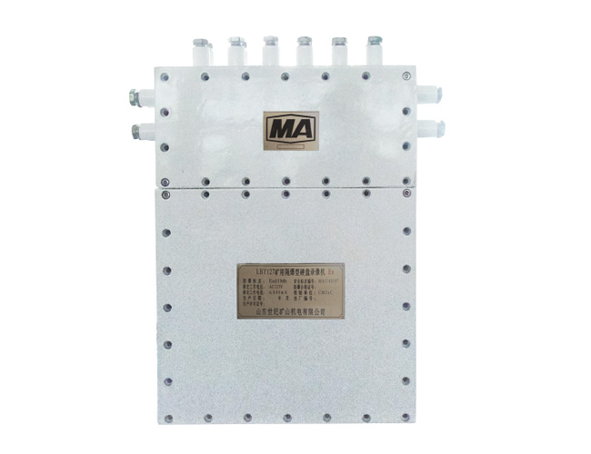 LBY127(A)礦用隔爆型硬盤錄像機(jī)介紹